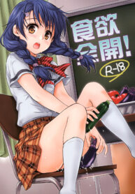 (C86) [Takumi na Muchi (Takumi na Muchi)] Shokuyoku Zenkai! (Shokugeki no Soma) [Thai ภาษาไทย] [Sorekara]