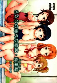 (C87) [antyuumosaku (malcorond)] SAO no Usuusu na Ehon Buatsui (Sword Art Online)