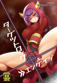 (C87) [Horizontal World (Kinnotama)] Target Lock ＞＞ Engage (Pokémon) [Thai ภาษาไทย] [infinite2539]