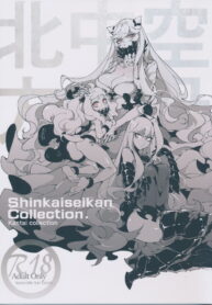 (C87) [Service Heaven (Hirame)] Shinkaiseikan ~Hokuchuukuu~ (Kantai Collection -KanColle-) [Thai ภาษาไทย] [Sorekara] (2)