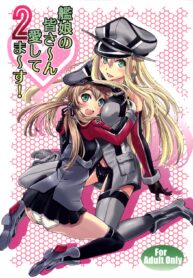 (C87) [Souchou Bazooka (Tsubakiyama Parry)] Kanmusu no Mina-sa~n Aishitema~su! 2 (Kantai Collection -KanColle-) [Thai ภาษาไทย] [Sorekara] (2)