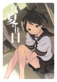 (C88) [Ocha no Mizumokujinkai (Watarai Kage)] Manatsu no Kajitsu (Kantai Collection -KanColle-) [Thai ภาษาไทย] [Sorekara]