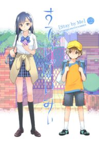 (C88) [Otaku Beam (Ootsuka Mahiro)] Stay by Me อยู่เคียงฉัน [Thai ภาษาไทย]