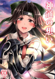 (C89) [L5EX (Kamelie)] Jintsuu no Omoi (Kantai Collection -KanColle-) [Thai ภาษาไทย] [Sorekara] (2)