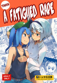 (C90) [Sorabatake (D@i)] Touhou Hiroukan A Fatigued Rape (Touhou Project) [Thai ภาษาไทย] (2)