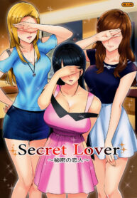 (C91) [Number2 (Takuji)] Secret Lover ~Himitsu no Koibito~ [Thai ภาษาไทย] [supergoku1875] (2)