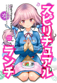 (C91) [Otaku Beam (Ootsuka Mahiro)] Spiritual Lunch [Thai ภาษาไทย] [TWLT]