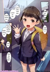 (C91) [SLeeVe (Sody)] Shinki Non-Title Manga (Ippai! Chicchai Ko no Hon)
