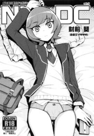 (C92) [Funi Funi Lab (Tamagoro)] NKDC Vol. 7 (Yu-Gi-Oh! VRAINS) [Thai ภาษาไทย] [infinite2539] (2)