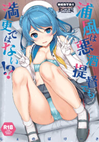 (C92) [Jenoa Cake (TakayaKi)] Urakaze wa Akushu Teitoku demo Manzara Dewanai! _ ผู้การเมา เอาไม่ยั้ง (Kantai Collection -KanColle-) [Thai ภาษาไทย] (2)