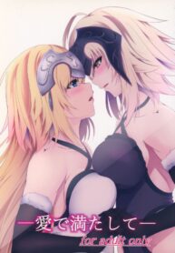 (C92) [Pandora Box (Hakomaru)] Ai de Mitashite (FateGrand Order) [Thai ภาษาไทย]