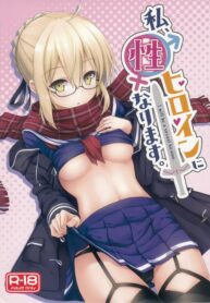(C93) [2nd Life (Hino)] Watashi, Sei Heroine ni Narimasu. – I will be a sexual hiroine. (Fate/Grand Order)