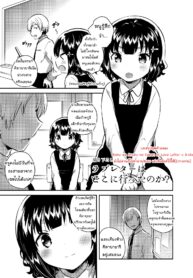 (C93) [squeezecandyheaven (Ichihaya)] Love Letter wa Doko ni Itta no ka (Shoujo no B ~squeezecandyheaven Soushuuhen~)