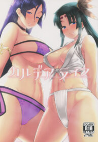 (C94) [Hirojuu Renshuuchou (Hiroya)] Chaldea Life (FateGrand Order) [Thai ภาษาไทย]