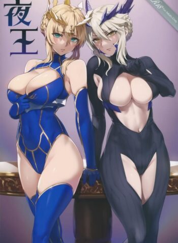(C94) [OrangeMaru (YD)] Yaou (Fate/Grand Order)