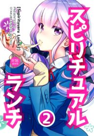 (C95) [Otaku Beam (Ootsuka Mahiro)] Spiritual Lunch 2 อาหารใจ 2 [Thai ภาษาไทย]
