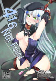(C95) [Tonari no Dagashiya-san (ku-ba)] 416 Not Found (Girls’ Frontline)