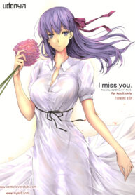 (C96) [UDON-YA (Kizuki Aruchu, ZAN)] I miss you. (Fatestay night) [Thai ภาษาไทย] [T@NUKI] (2)
