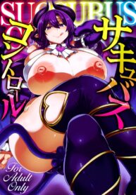 (C97) [Mahjong Yugen Co. Ltd 58 (Tabigarasu)] Succubus Control