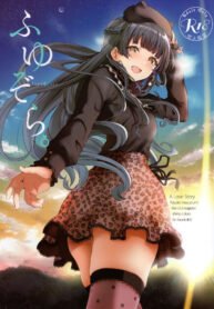 (C97) [manymanyrain (Amagasa Ikuta)] Fuyuzora. (THE iDOLM@STER Shiny Colors) [Thai ภาษาไทย] (2)