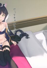 (C97) [Subachikyu! (Subachi)] Datte Kyaru-chan Uragirimono da yo ne | Because Kyaru-chan is a traitor (Princess Connect! Re:Dive)