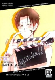 (CCTokyo132) [Lesca (Akimoto)] mistake! (Kuroko no Basuke)