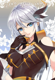 เซซิเลีย [Gimnaeng] Cecilia love (Houkai Impact 3) (2)