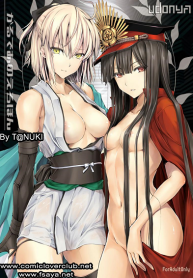ร่างแยกตัวป่วน [UDON-YA (Kizuki Aruchu, ZAN)] Chaldea no Erohon