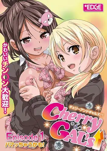 Cherry & Gal’s↑↑ ตอนที่1-2 ซับไทย (จบ)