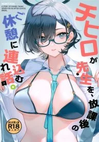 ช่วยมาทดสอบแอพหน่อยสินะ [Montage (Takato Suzunosuke)] Chihiro ga Sensei wo, Houkago no Gokyu-kei ni Turekomu Hanasi A Story of Chihiro Taking Sensei for an After-School Break
