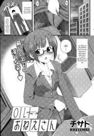 [Chisato] OL onee-san (COMIC Potpourri Club 2014-10)