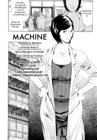 [Clone Ningen] Machine (Momojiri 400%) [Thai ภาษาไทย] =C@T@12OCK=