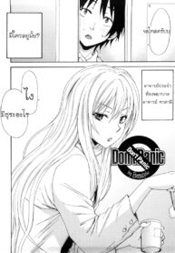 [Coelacanth] Don’t Panic (Good Times!!) [Thai ภาษาไทย] [Eternitybz] [Decensored] (2)
