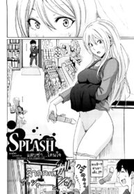 [Coelacanth] Splash (Funky Glamourous) [Thai ภาษาไทย] {LoveKiss} (2)