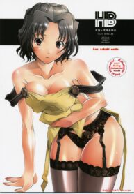 (COMIC1) [Kohakutei (Sakai Hamachi)] -HB- Ranjyuku Toppatsu Bangai Hon [Thai ภาษาไทย] [Hayara] (2)