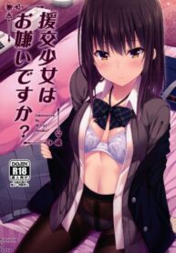 (COMIC1☆11) [Fujiya (Nectar)] Enkou Shoujo wa Okirai desu ka? | เธอมีปัญหาอะไรไหม