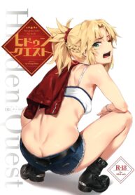 (COMIC1☆15) [OrangeMaru (YD)] Hidden Quest + OrangeMaru Special 08 (FateGrand Order) [Thai ภาษาไทย] (2)