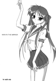 (COMIC1☆2) [BLACK DOG (Kuroinu Juu)] Man in the Mirror (Lucky Star) [Thai ภาษาไทย] {mix5003}