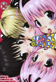 (COMIC1☆3) [Shiawase Kanmiryou (Yuki Tomoshi)] Lo LOVE-Ru (To LOVE-Ru) [Thai ภาษาไทย] [Sonic] (2)