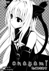 (COMIC1☆3) [Takumi na Muchi] onayami (To LOVE-Ru) [Thai ภาษาไทย] [Sonic The Hedgehog]