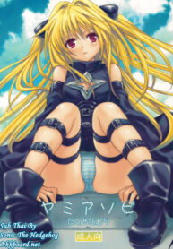 (COMIC1☆3) [Takumi na Muchi] Yami Asobi (To LOVE-Ru) [Thai ภาษาไทย] [Sonic The Hedgehog]