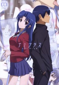 (COMIC1☆4) [Yowatari Kouba (Jet Yowatari)] Ami Plus (Toradora!) [Thai ภาษาไทย] [Sorekara] (2)