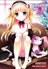 (COMIC1☆5) [KAROMIX (karory)] Karorful mix EX4 (Boku wa Tomodachi ga Sukunai) [Thai ภาษาไทย] [Sorekara]