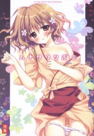 (COMIC1☆5) [SUZUYA (Ryohka)] Hanasaku Tsubomi (Hanasaku Iroha) (2)