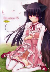 (COMIC1☆7) [Digital Lover (Nakajima Yuka)] D.L.action 75 (Ore no Imouto ga Konna ni Kawaii Wake ga Nai) (2)