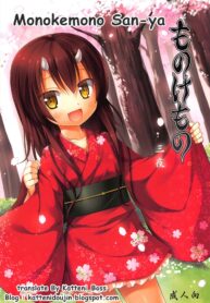 (COMIC1☆7) [Noraneko-no-Tama (Yukino Minato)] Monokemono San-ya (2)