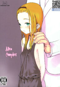 (COMITIA100) [Rinjuu Circus (Haguhagu)] Alice Complex