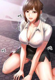 Could You Please Touch Me There