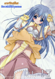 (CR33) [Digital Lover (Nakajima Yuka)] D.L.action 17 (Ragnarok Online) [Thai ภาษาไทย] {Oswald}
