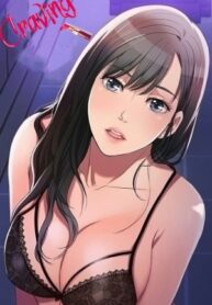 Craving l Desire Wife (2)